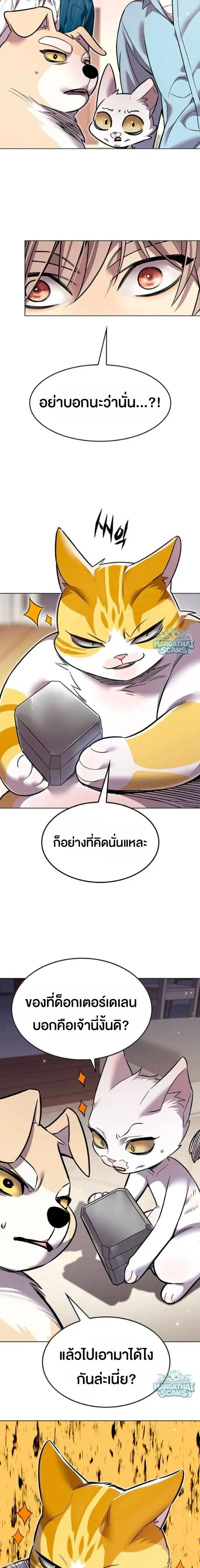 หน้า 23 จาก 31