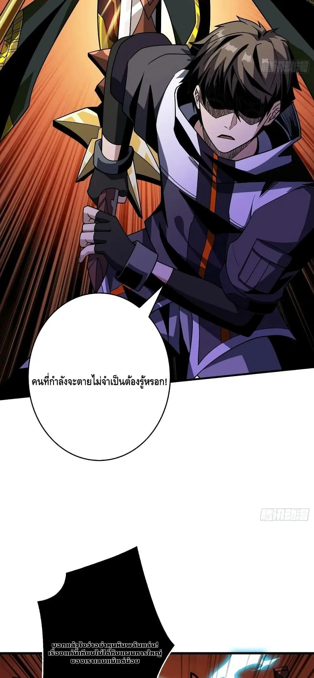 หน้า 29 จาก 42