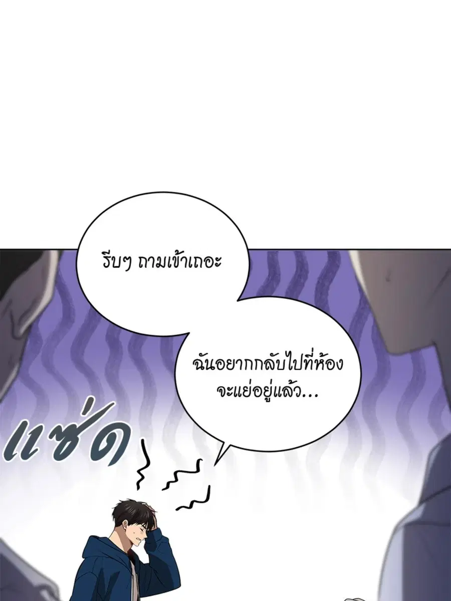 หน้า 109 จาก 124