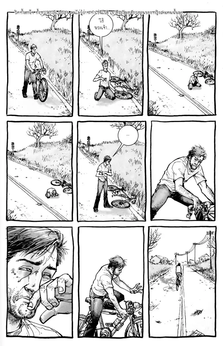 หน้า 12 จาก 24