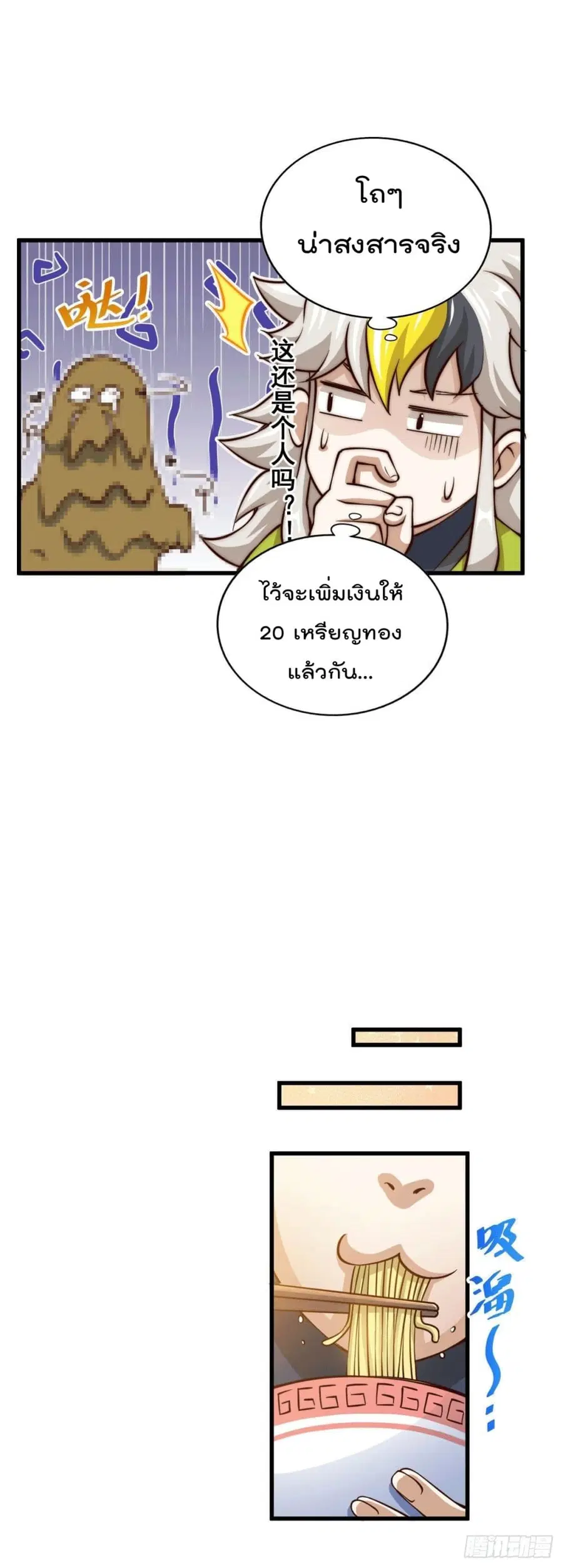 หน้า 12 จาก 56