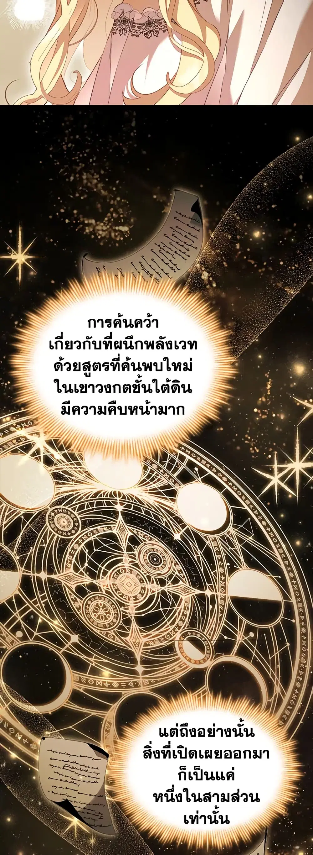 หน้า 23 จาก 51