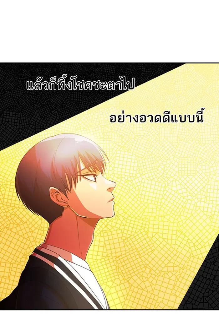 หน้า 86 จาก 118