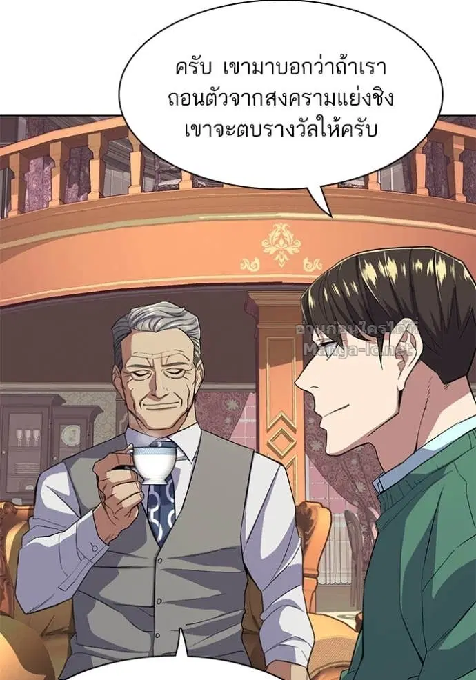 หน้า 50 จาก 134