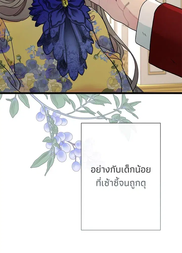 หน้า 50 จาก 116