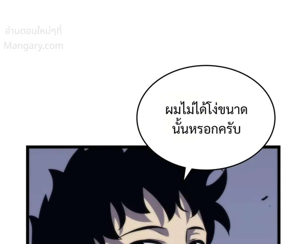 หน้า 29 จาก 42