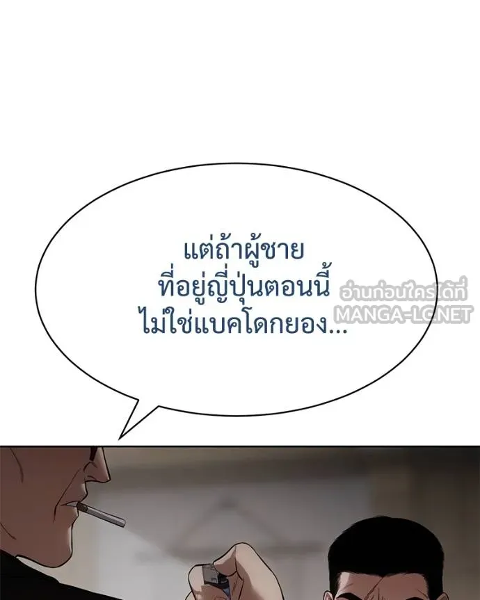 หน้า 10 จาก 232