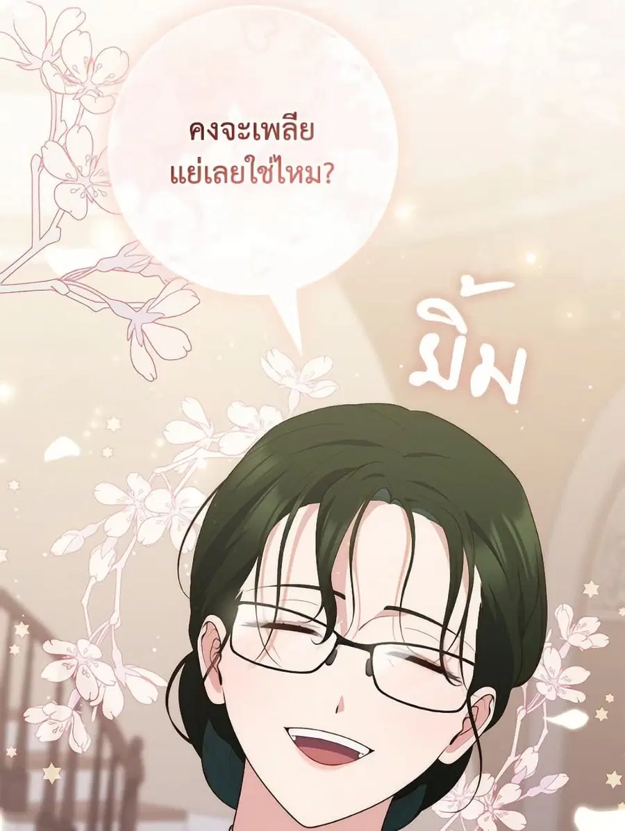 หน้า 40 จาก 86