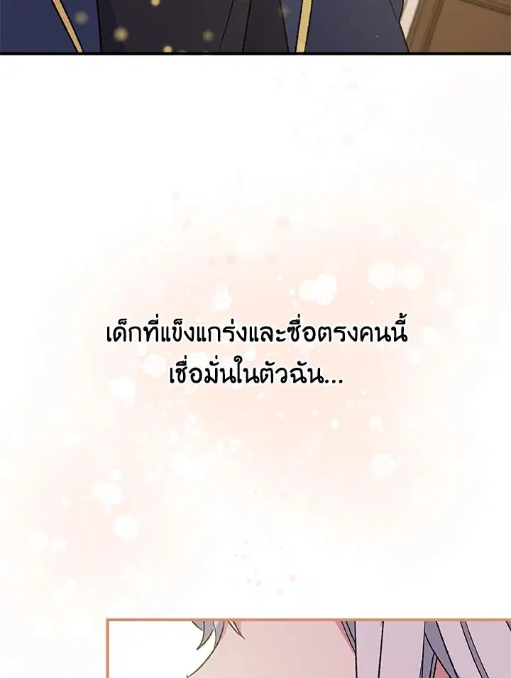หน้า 20 จาก 108