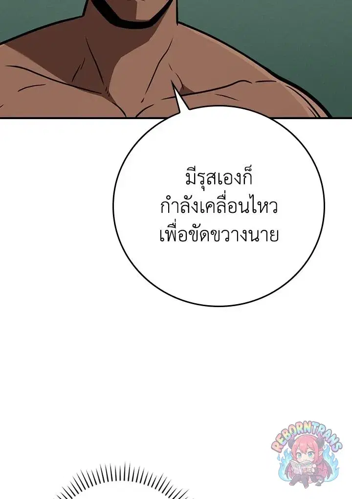 หน้า 55 จาก 137