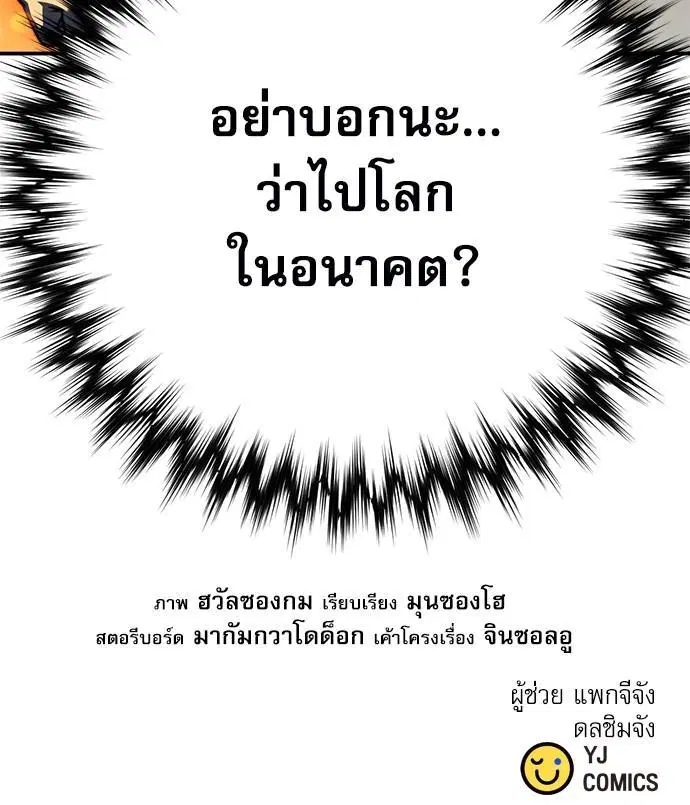 หน้า 62 จาก 62