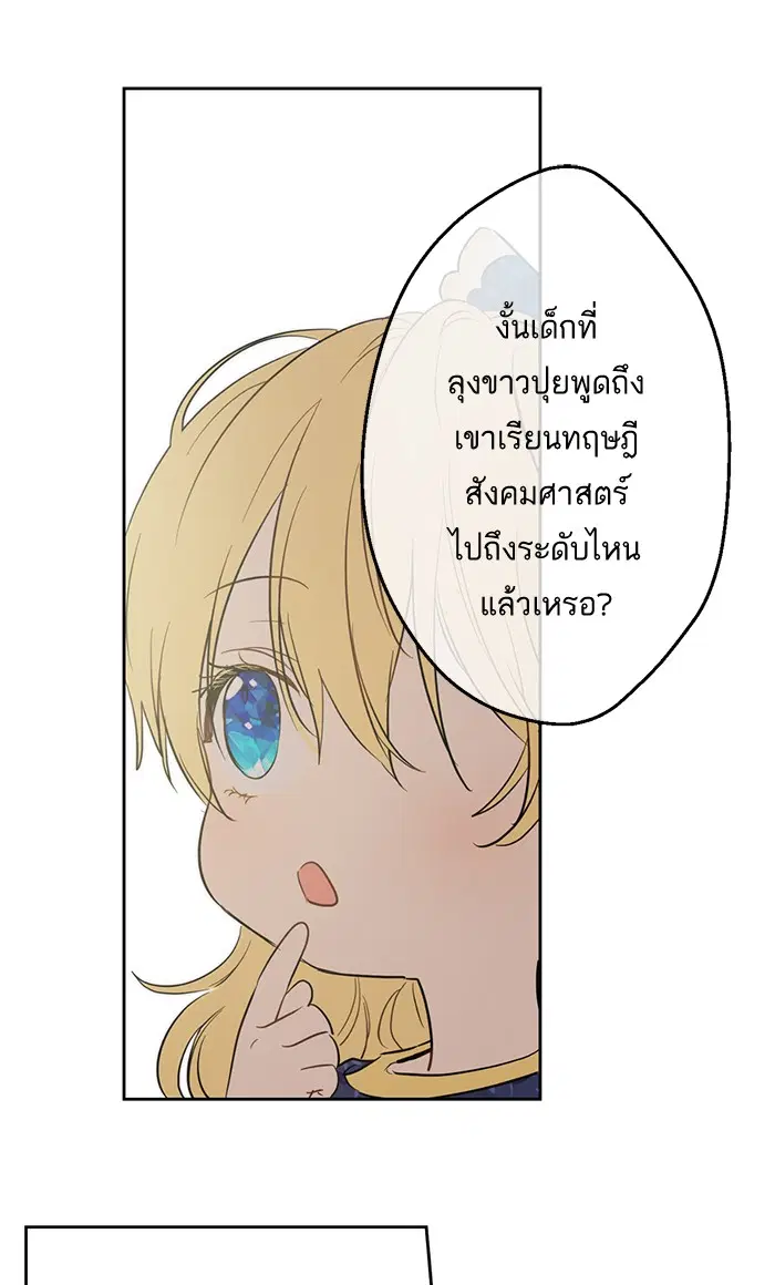 หน้า 75 จาก 91