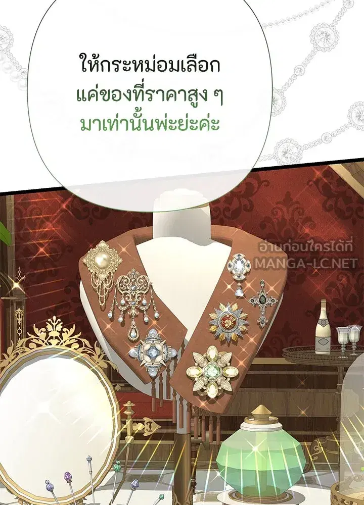 หน้า 99 จาก 151