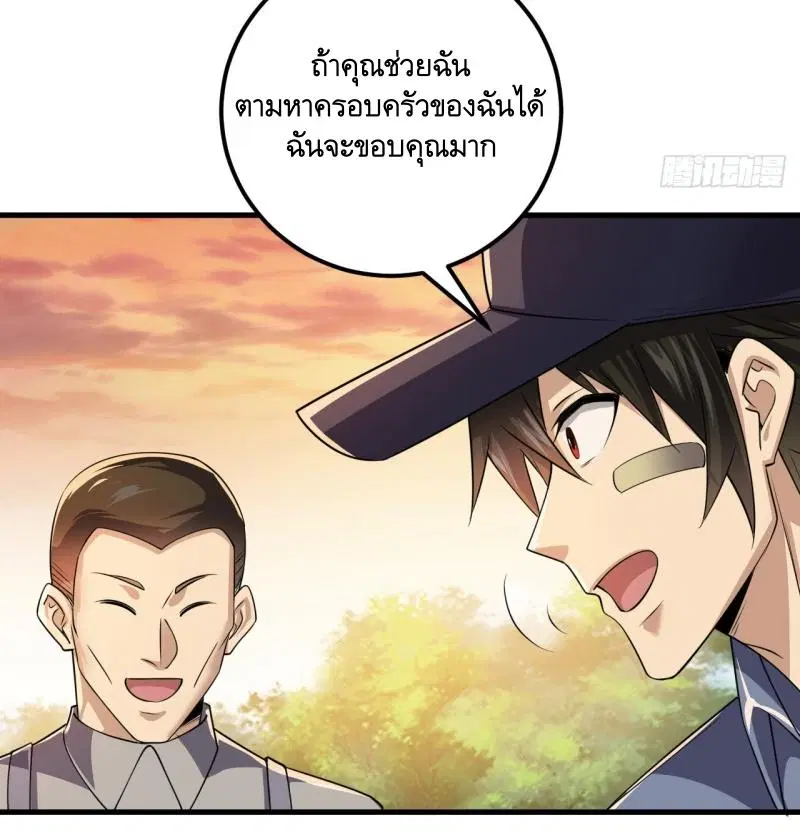 หน้า 21 จาก 40
