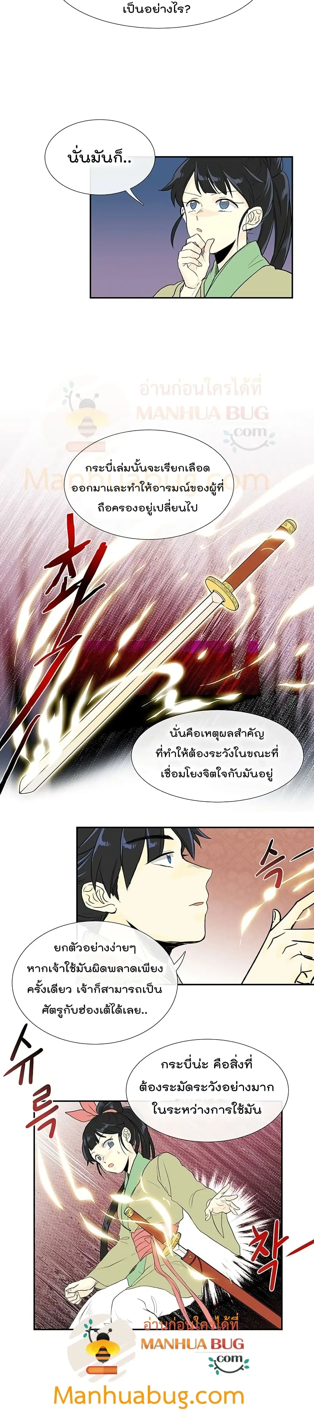 หน้า 17 จาก 22