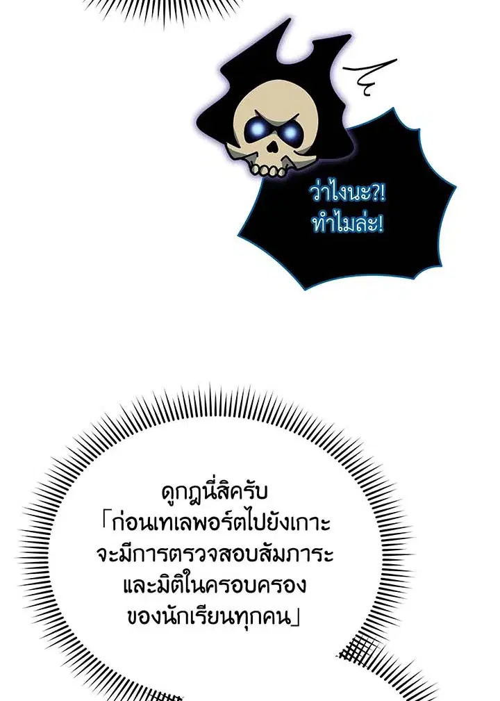 หน้า 18 จาก 111