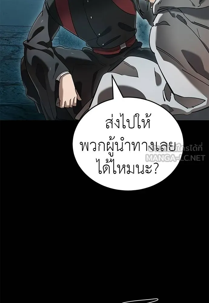 หน้า 160 จาก 171