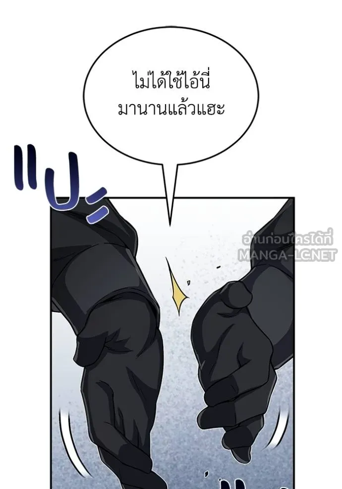 หน้า 87 จาก 128