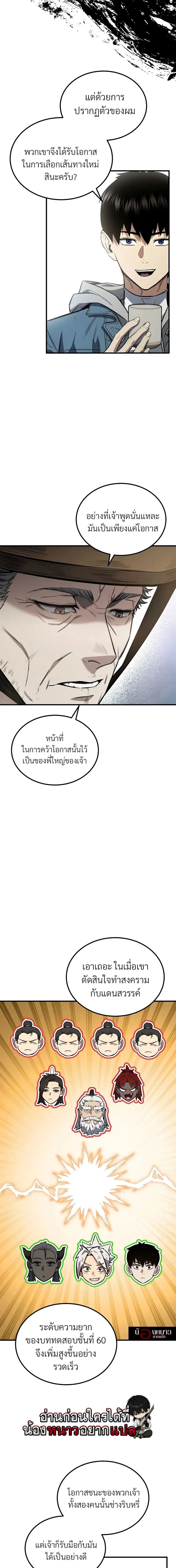 หน้า 9 จาก 27