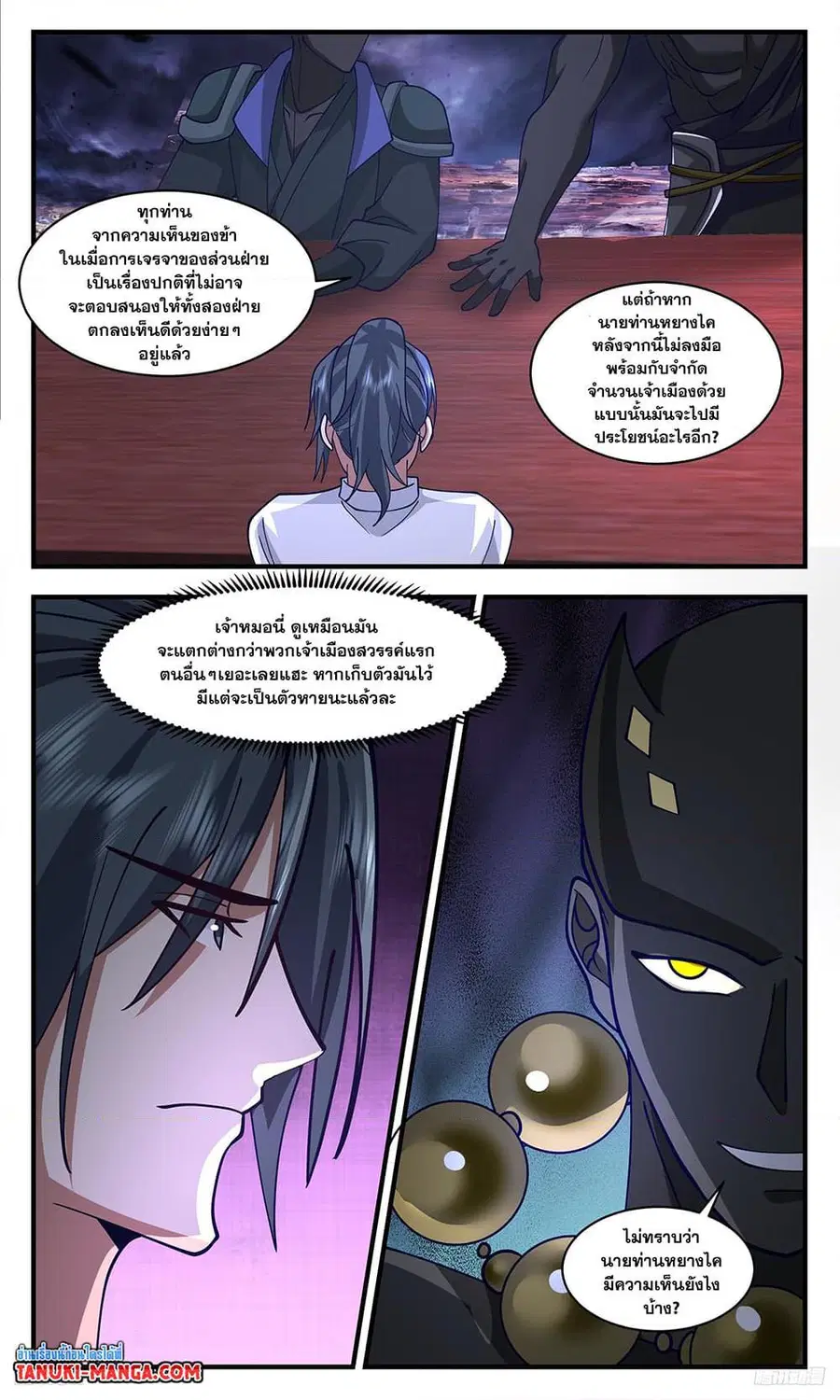 หน้า 4 จาก 12