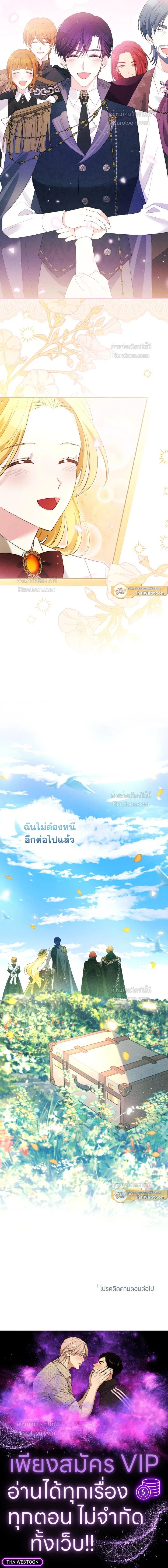 หน้า 15 จาก 15