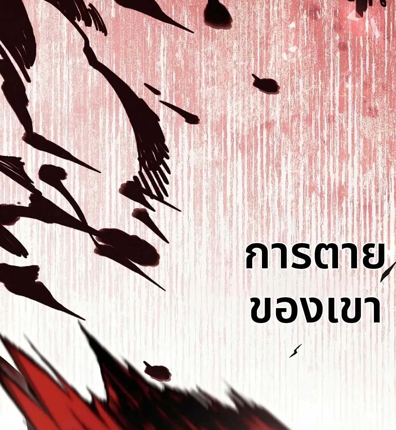 หน้า 14 จาก 205