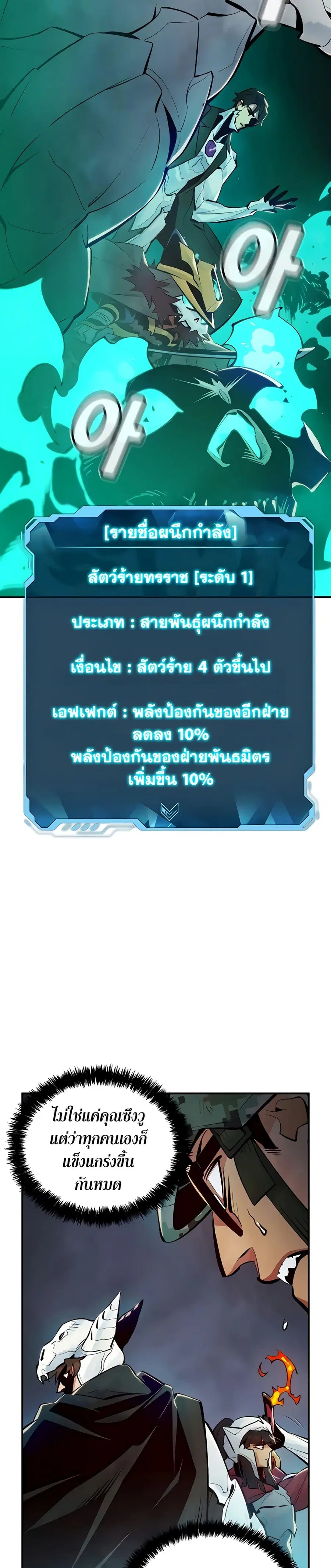 หน้า 2 จาก 40
