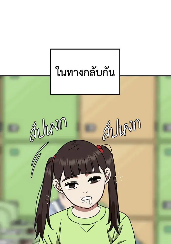 หน้า 112 จาก 158