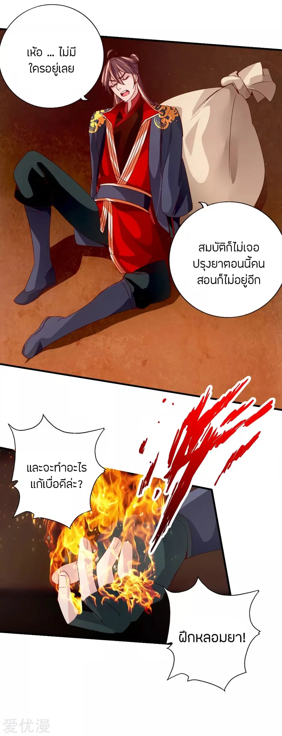 หน้า 12 จาก 44