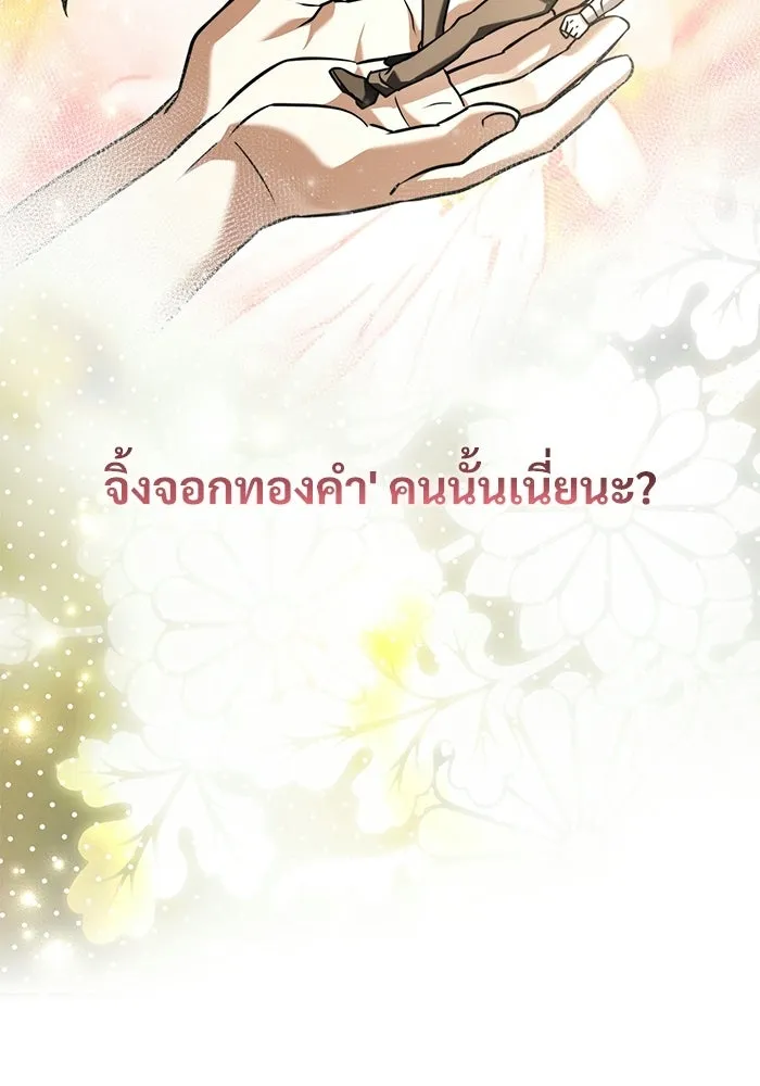 หน้า 158 จาก 173