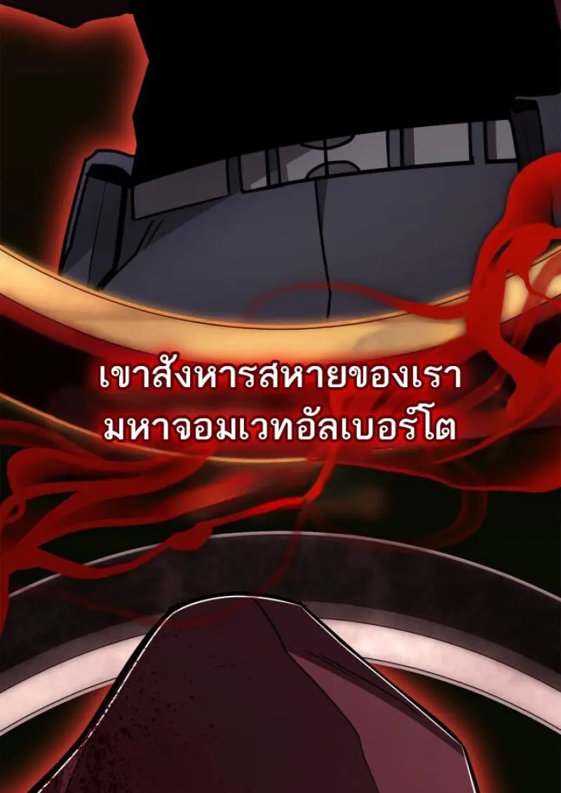 หน้า 99 จาก 151