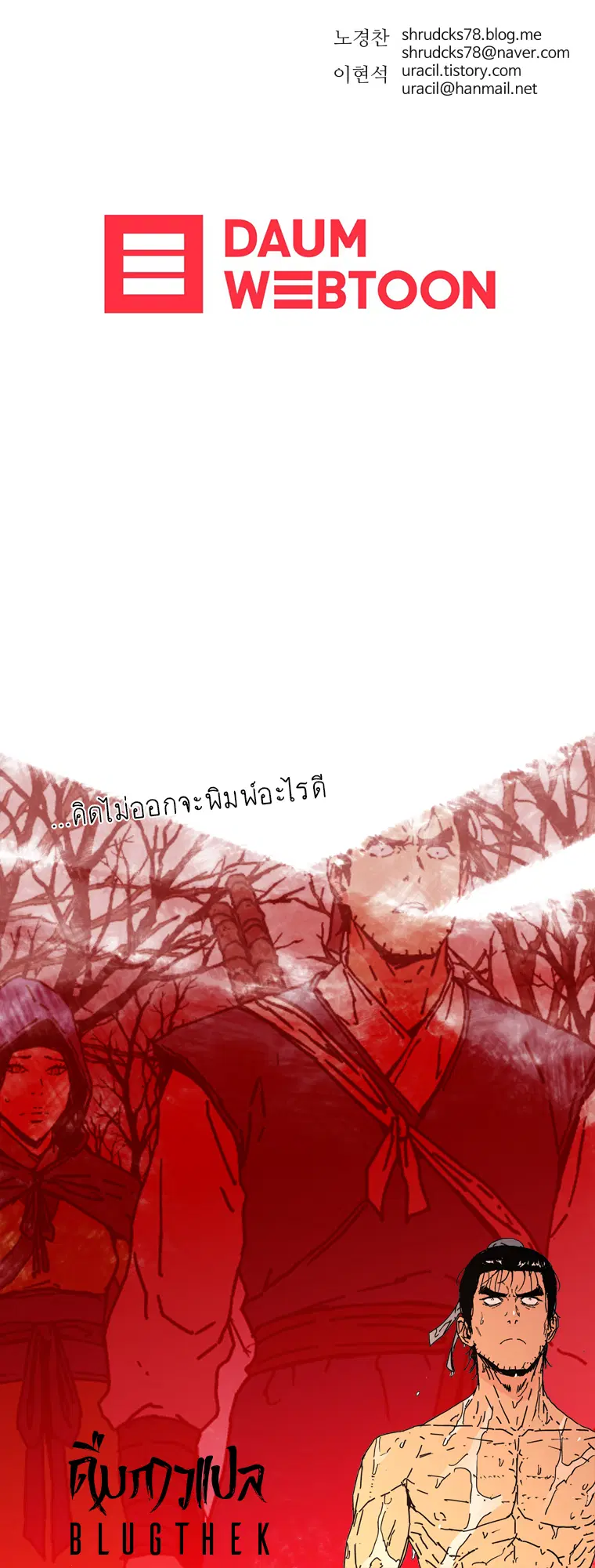 หน้า 15 จาก 16