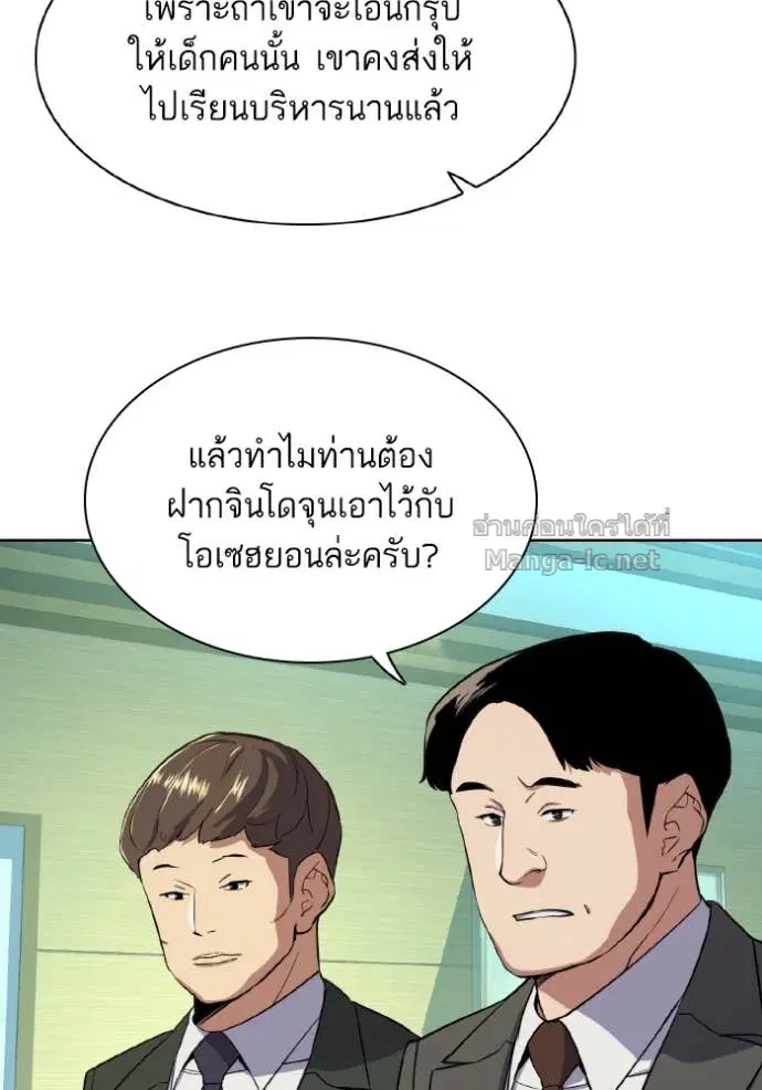 หน้า 51 จาก 148