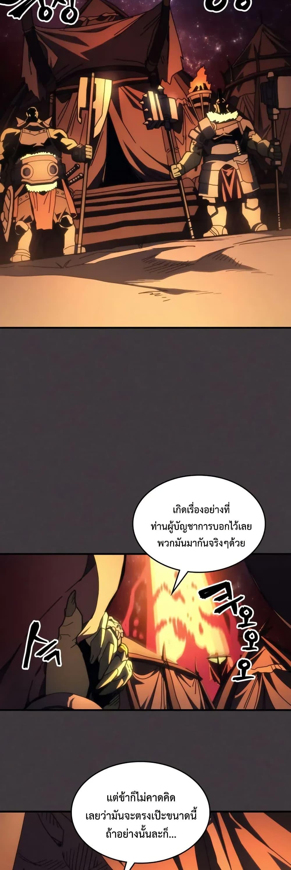หน้า 2 จาก 40