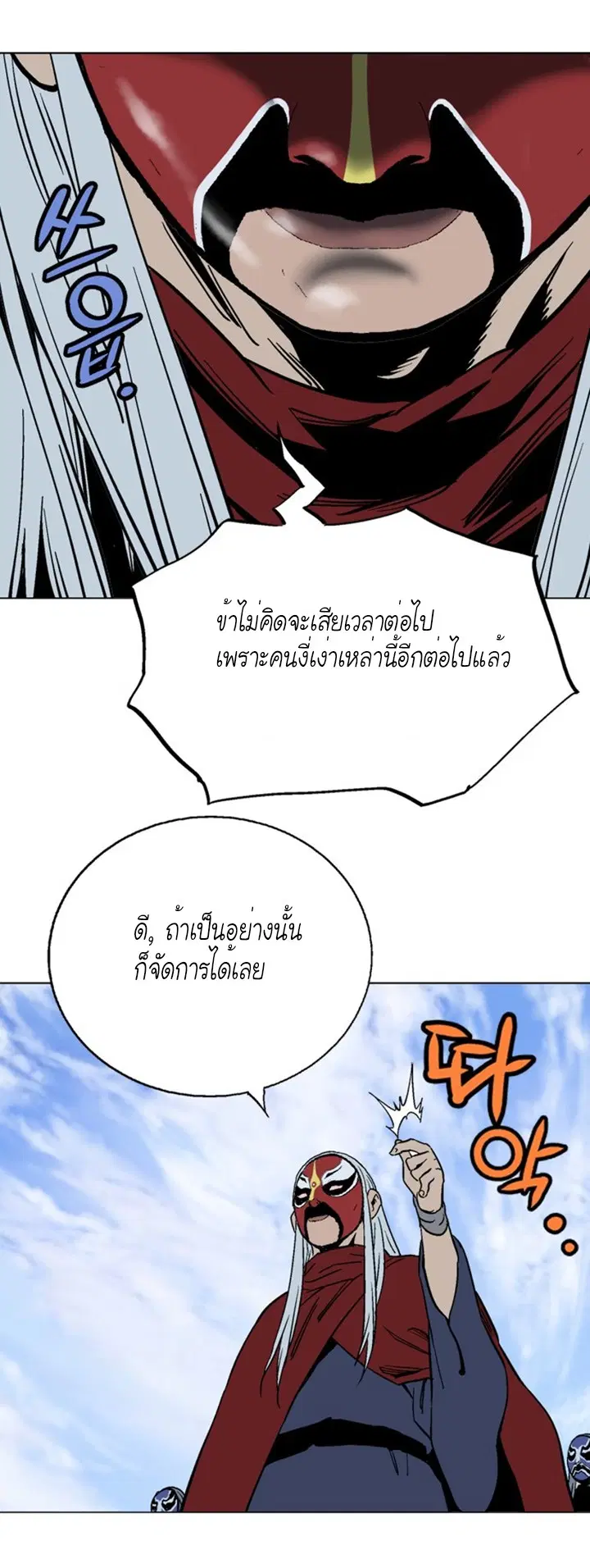 หน้า 30 จาก 39
