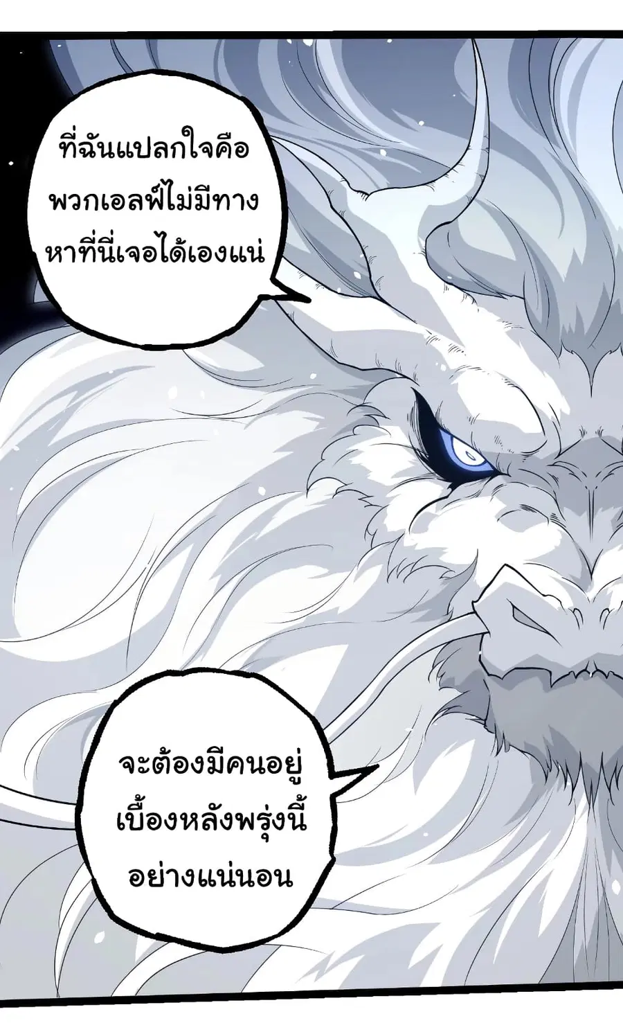 หน้า 10 จาก 37