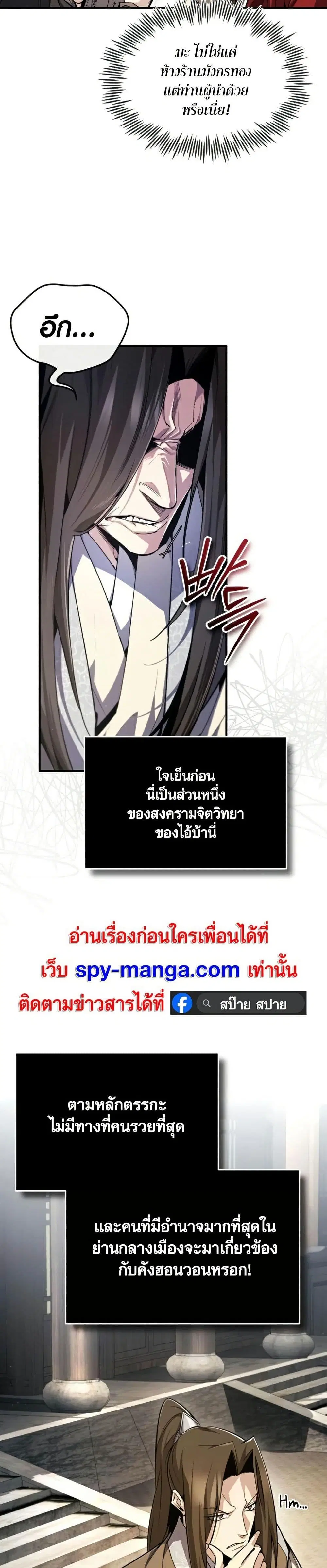 หน้า 5 จาก 50