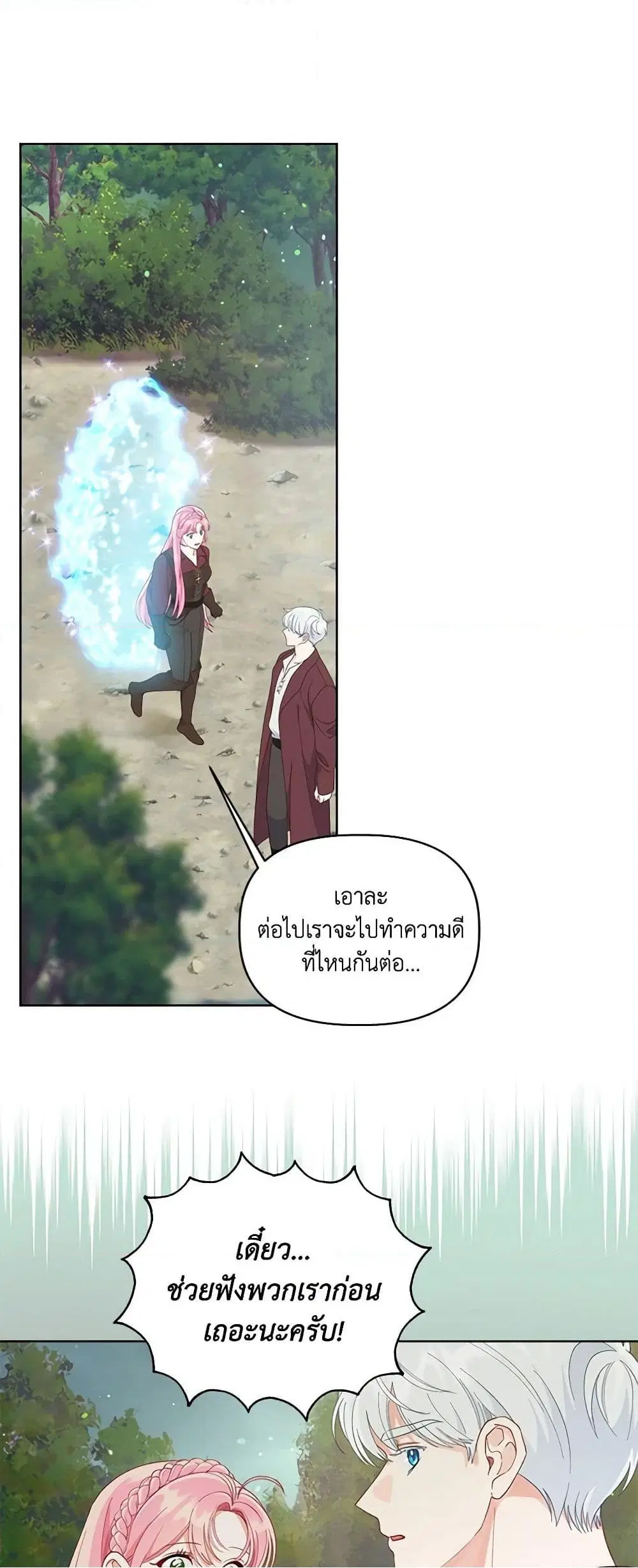 หน้า 12 จาก 52