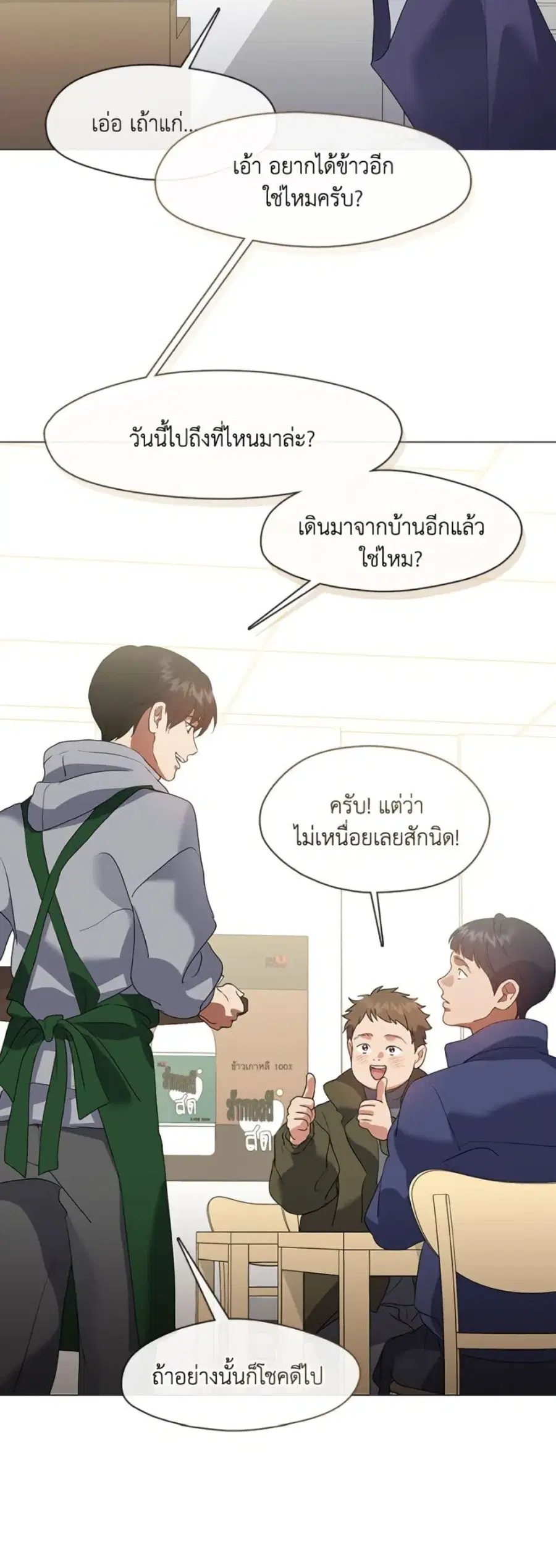 หน้า 28 จาก 52