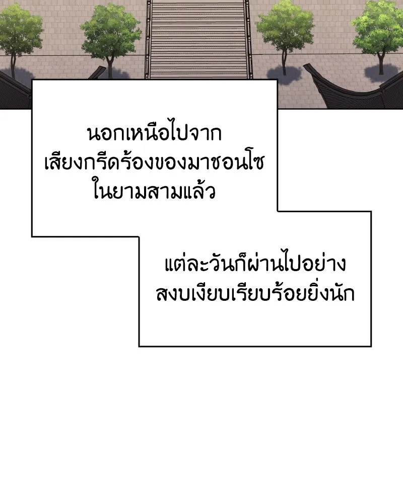หน้า 77 จาก 204