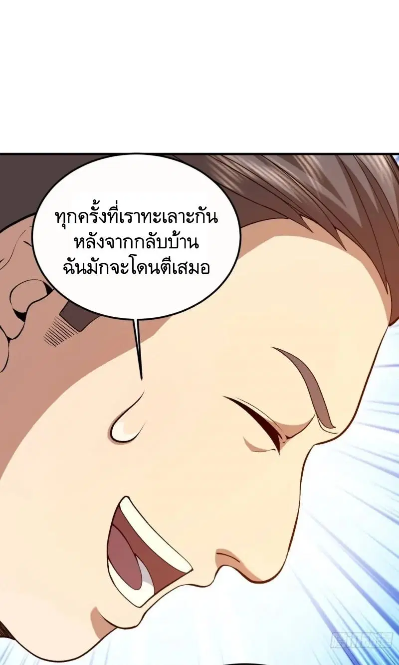 หน้า 28 จาก 61