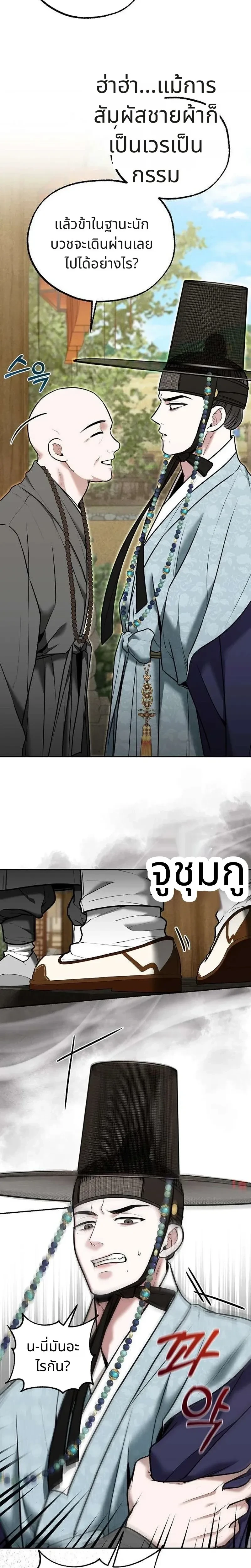 หน้า 6 จาก 26