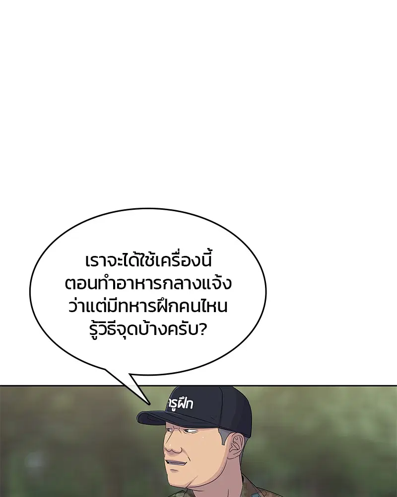 หน้า 44 จาก 113