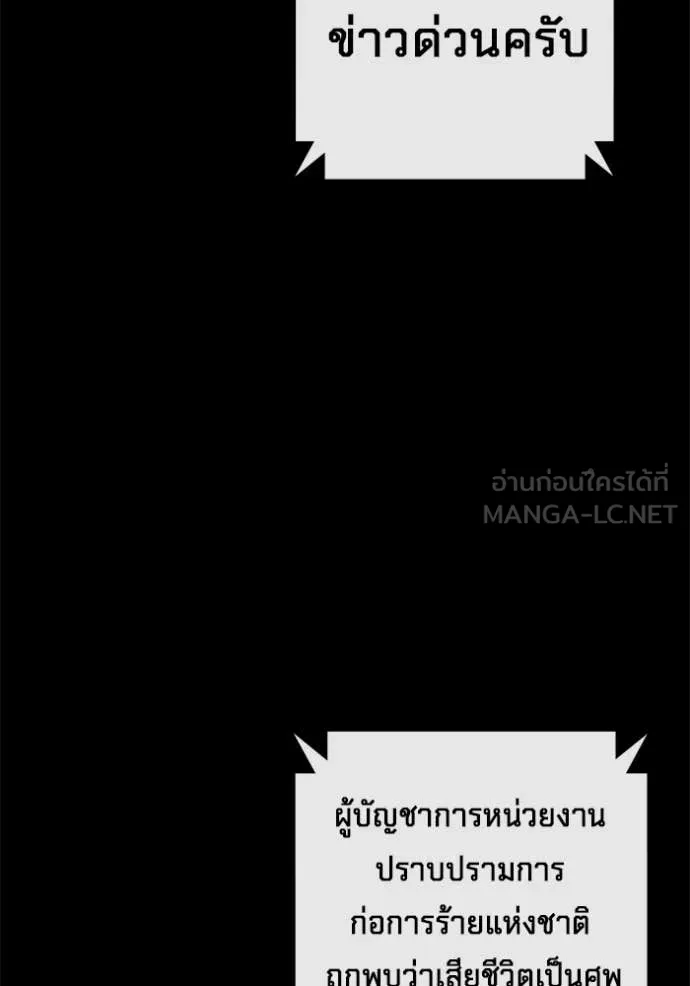 หน้า 109 จาก 255