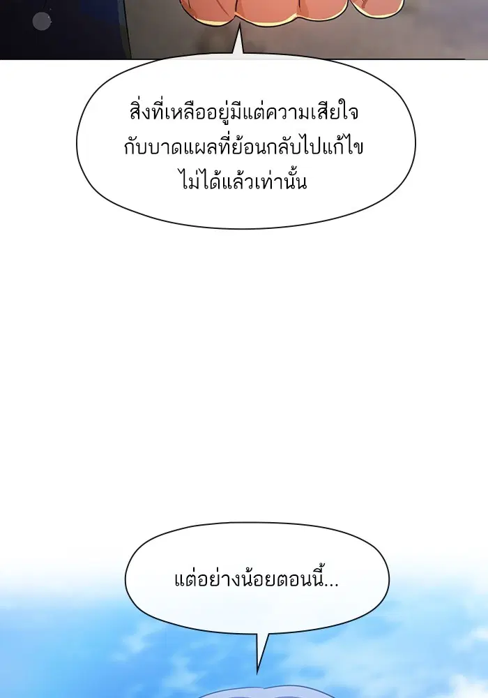 หน้า 87 จาก 95