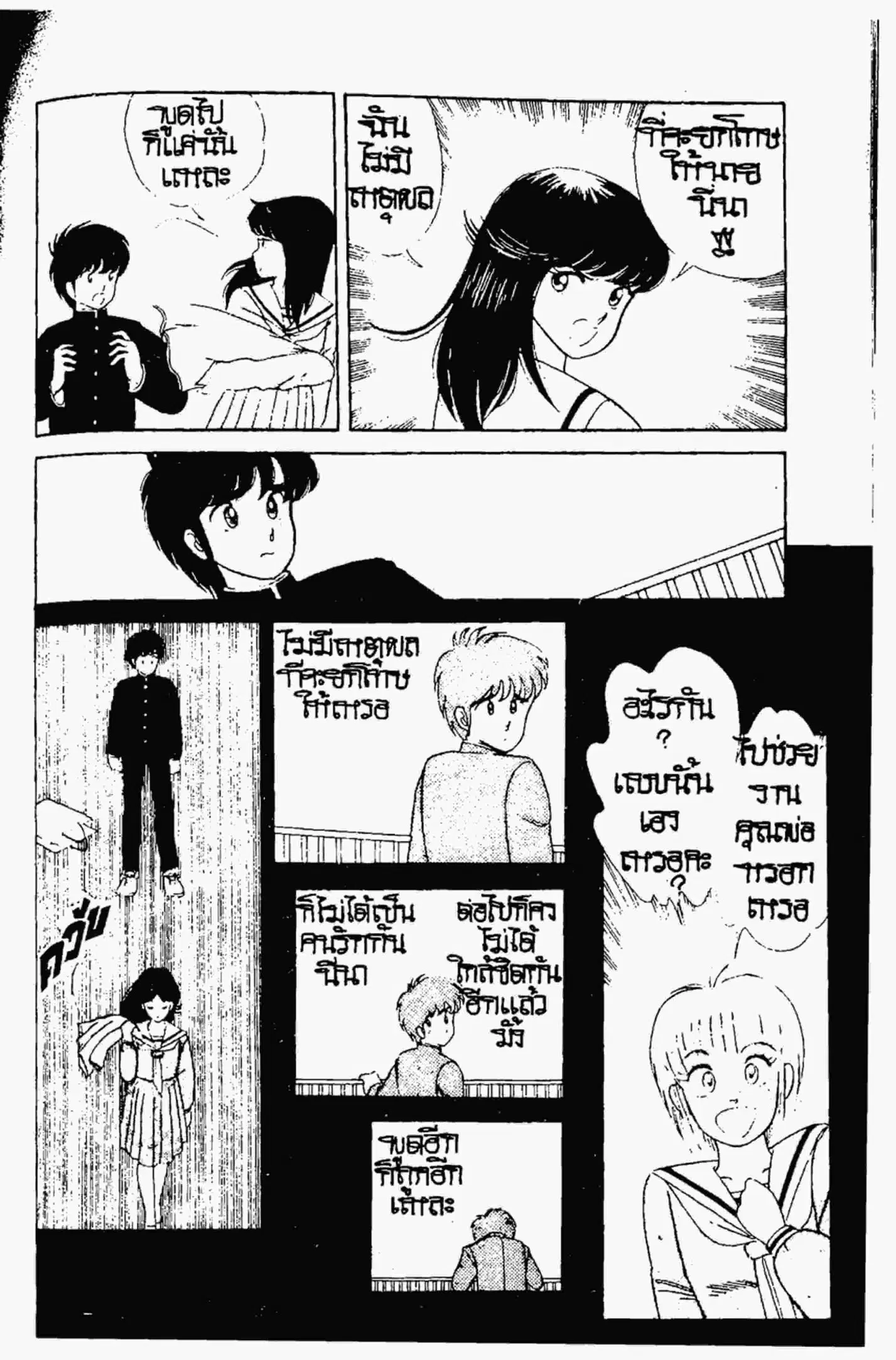 หน้า 11 จาก 22