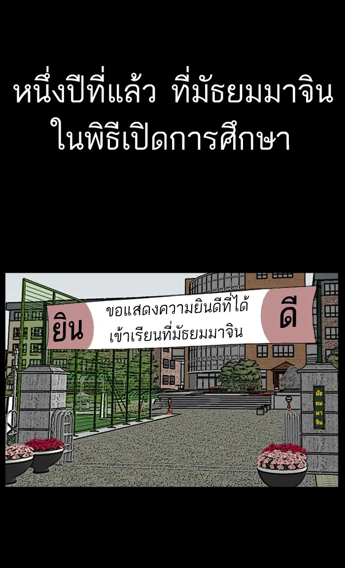หน้า 83 จาก 120