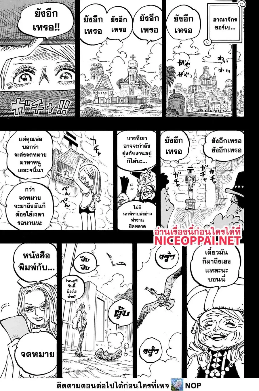 หน้า 7 จาก 17
