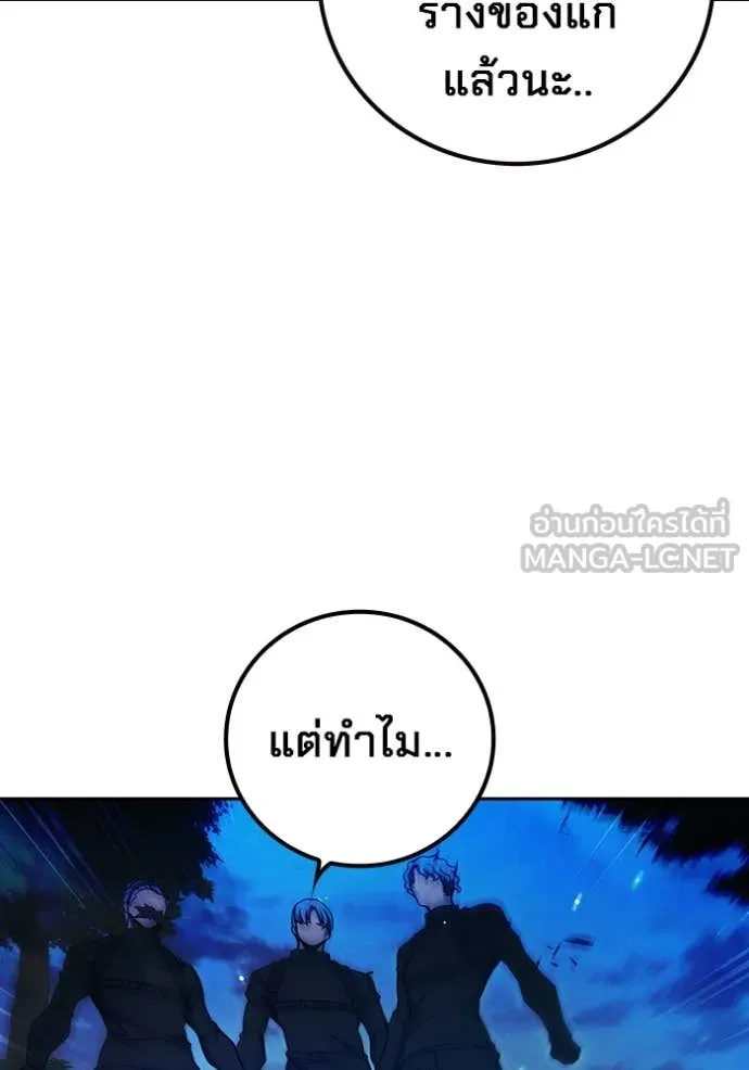 หน้า 103 จาก 232