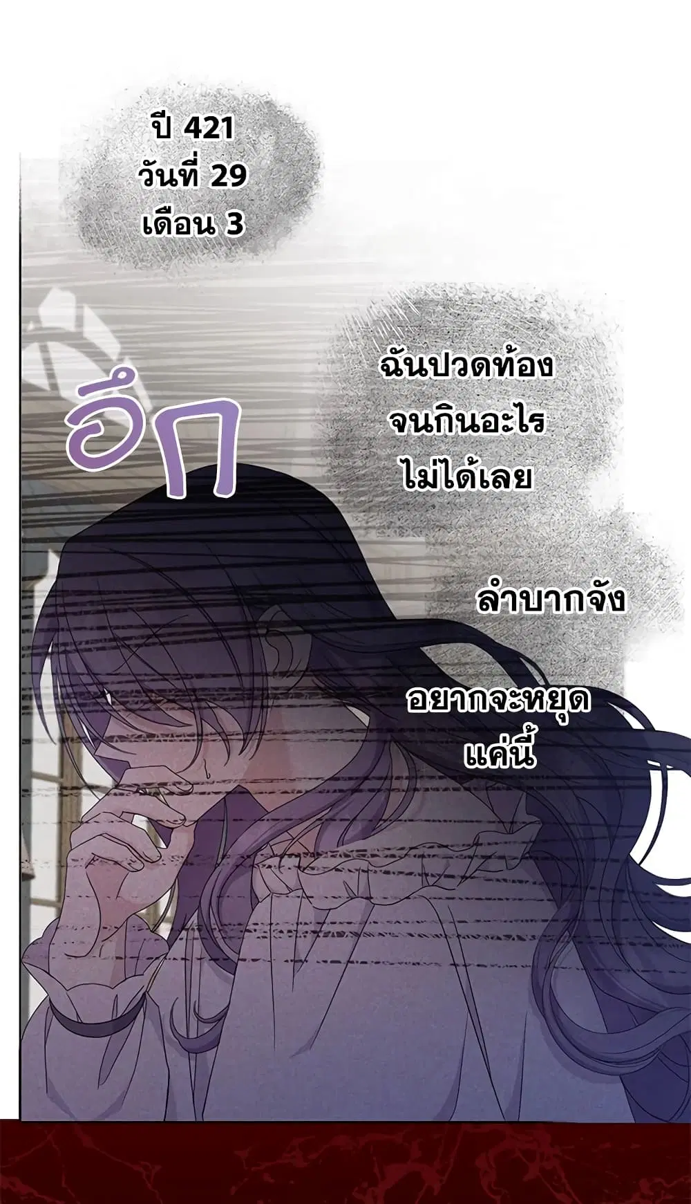 หน้า 42 จาก 58